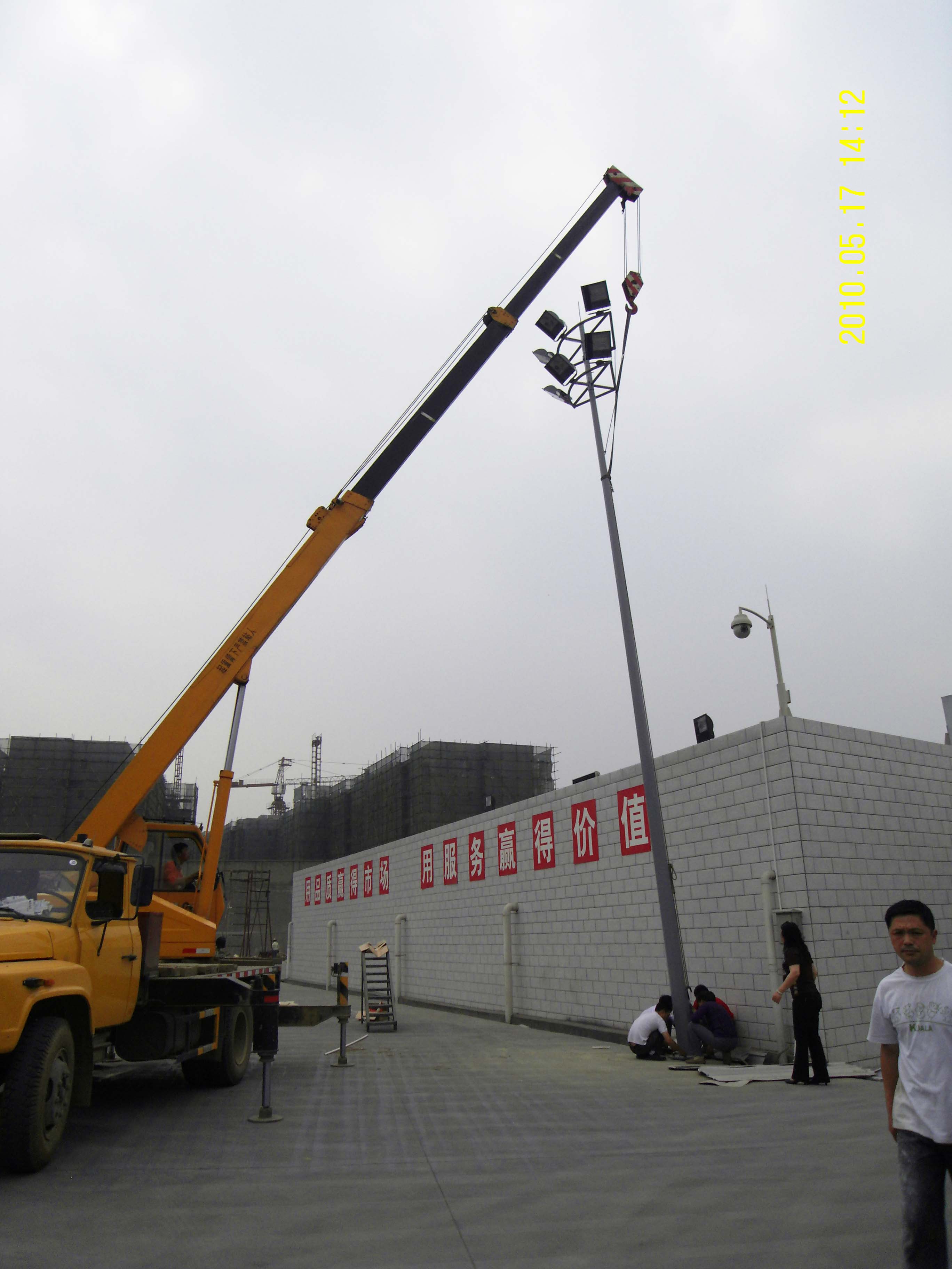 2010年成都南方家私