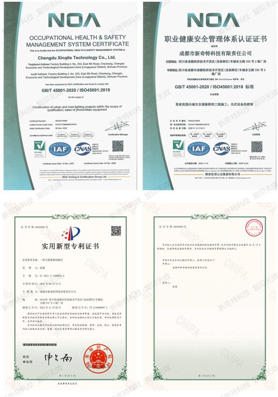 公司荣誉_05-1.jpg