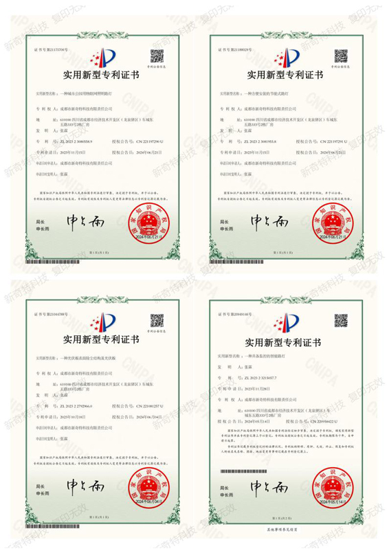 公司荣誉_13-1.jpg
