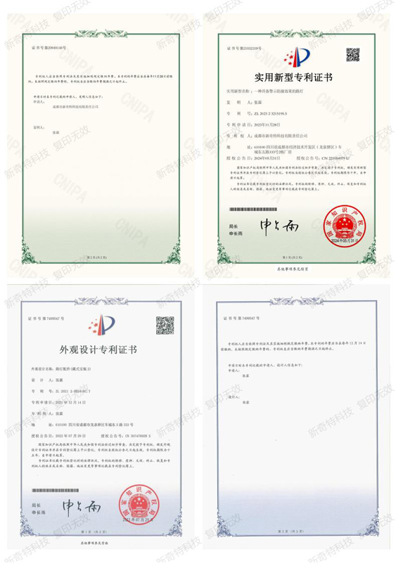公司荣誉_14-1.jpg